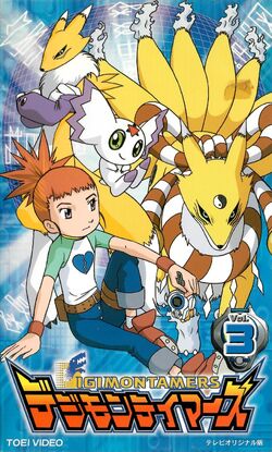 デジモンテイマーズ | The Dubbing Database | Fandom