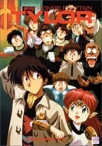 無責任艦長タイラー | The Dubbing Database | Fandom
