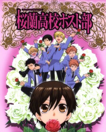 桜蘭高校ホスト部 The Dubbing Database Fandom
