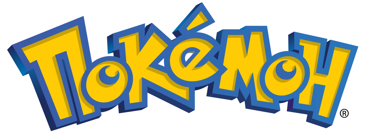 ポケットモンスターダイヤモンド＆パール | The Dubbing