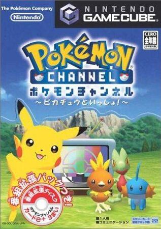 【再入荷】 ポケモンチャンネル ～ピカチュウといっしょ！～ Dubbing The | その他