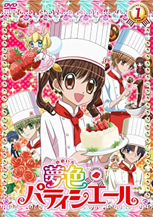 夢にエール!パティシエール / 夢色パティシエール 夢色パティシエール | The Dubbing Database | Fandom