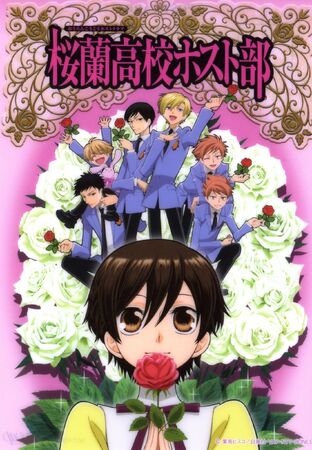 新着 桜蘭高校ホスト部 | The Dubbing Database | Fandom その他