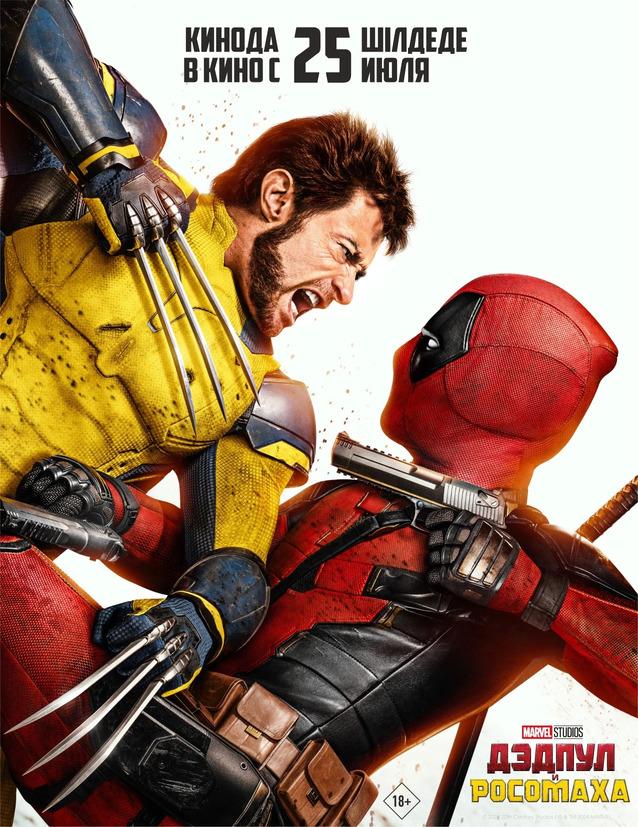 Deadpool full movie in hindi dubbed watch online store