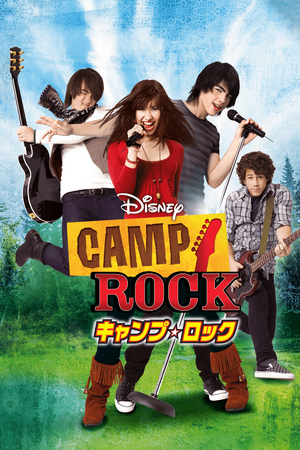 Camp rock full movie cheap