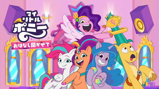Disney Magical Stories 2 CD - メルカリ