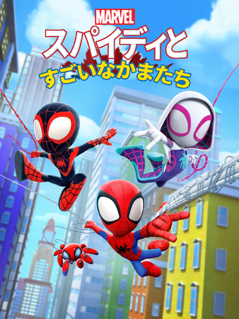 Amazon.co.jp: ハズブロ(HASBRO) マーベル MARVEL スパイディと