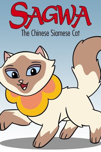 Sagwa the Chinese Siamese Cat - poster (English)