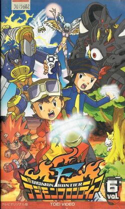 VHS】デジモンフロンティア アニメ ビデオテープ レンタル落ち