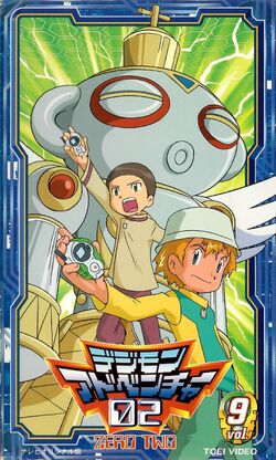 Amazon.co.jp: デジモンアドベンチャー02 D-3 Ver.15th DIGIMON
