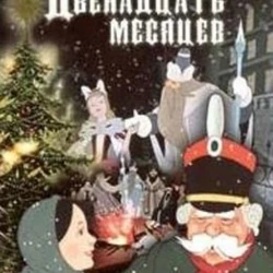 Category:Elbrusoid | The Dubbing Database | Fandom