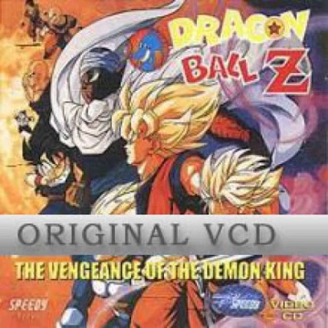 ドラゴンボールZ 地球まるごと超決戦 | The Dubbing Database