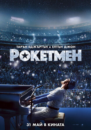 Rocketman 123movies discount