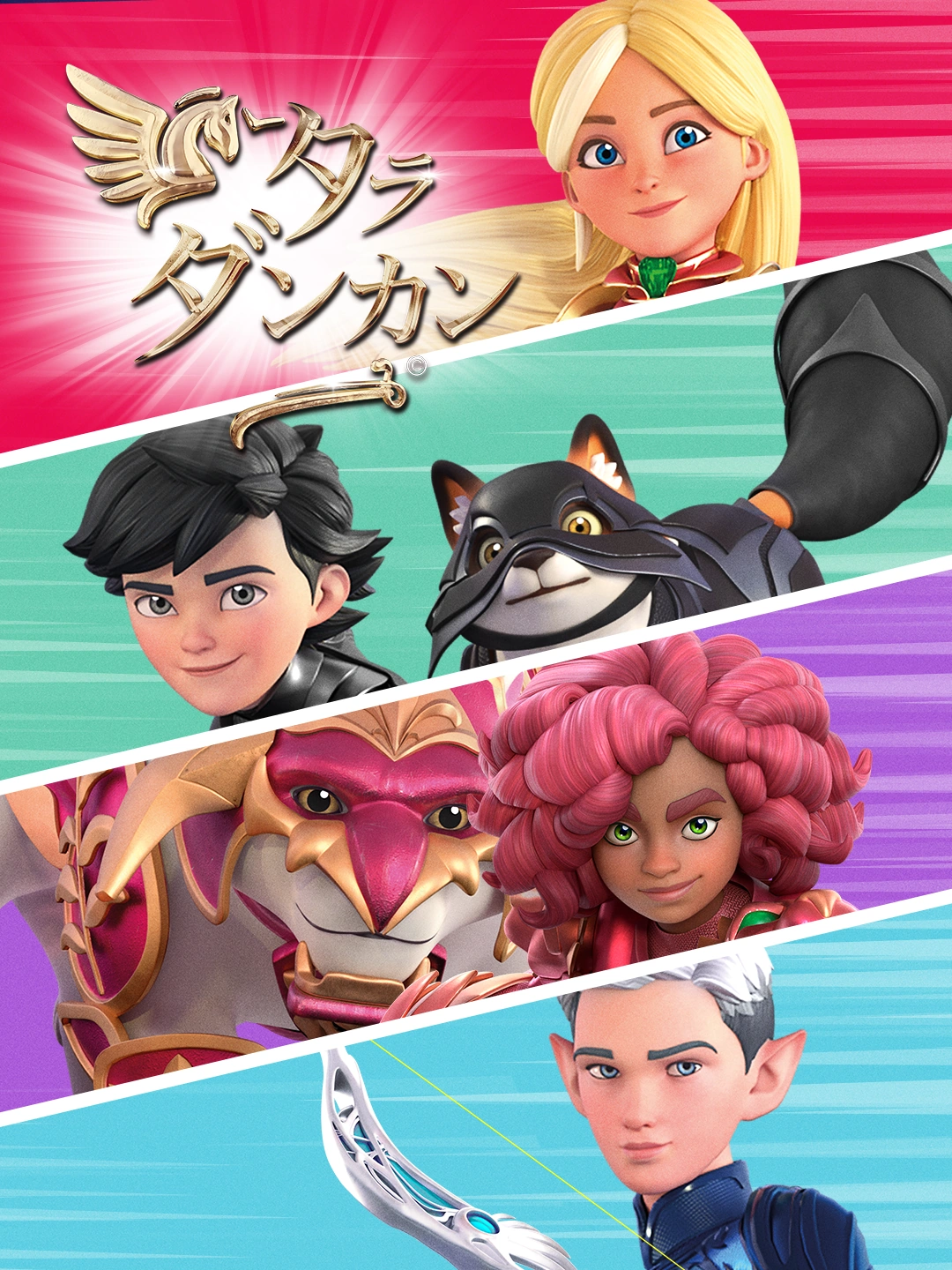 タラダンカン　タラ ダンカン　全巻　全12巻　全24冊　送料無料 タラ・ダンカン 全12巻 全24冊 全巻セット タラダンカン 全巻 全