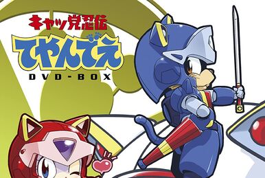 Samurai Pizza Cats | The Dubbing Database | Fandom