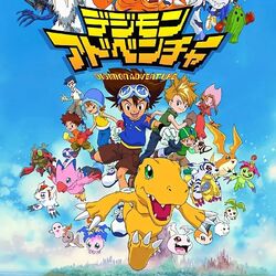 Category:Fuji TV | The Dubbing Database | Fandom