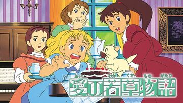 若草物語 英語版 - メルカリ