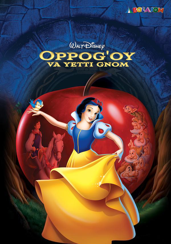 oppog'oy mani mp3