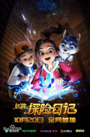 ベイグラントストーリー ポスター 11_1a1a49bb-9714-4825-a037-