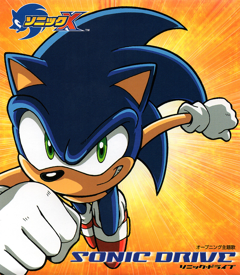 Sonic X  Official Japanese Opening Theme: Sonic Drive 