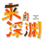 メイドインアビス The Dubbing Database Fandom メイドインアビス The Dubbing Database Fandom