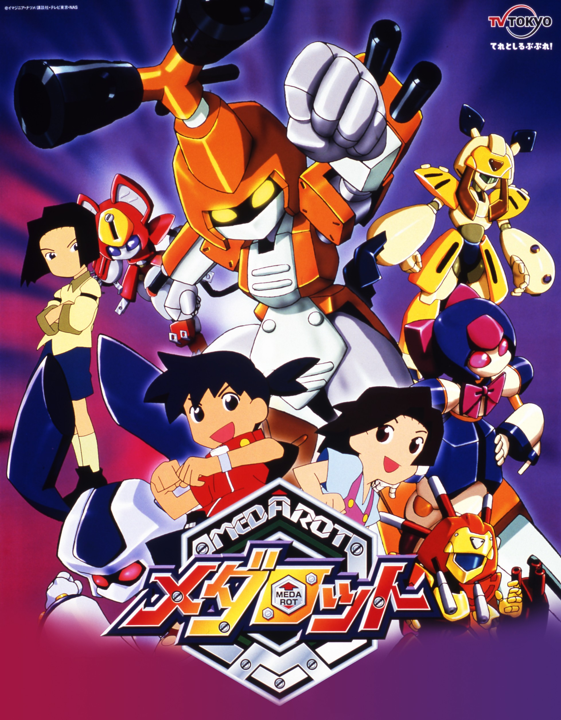 Medabots' Had Games?! | Gamers