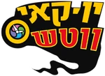 妖怪ウォッチ - logo (Hebrew)
