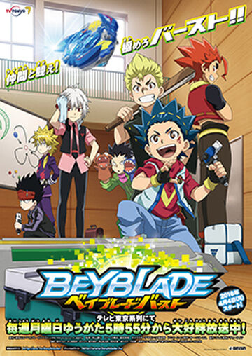 クラブダイバー 限定 爆転 ベイブレード BEYBLADE アニメ レトロ