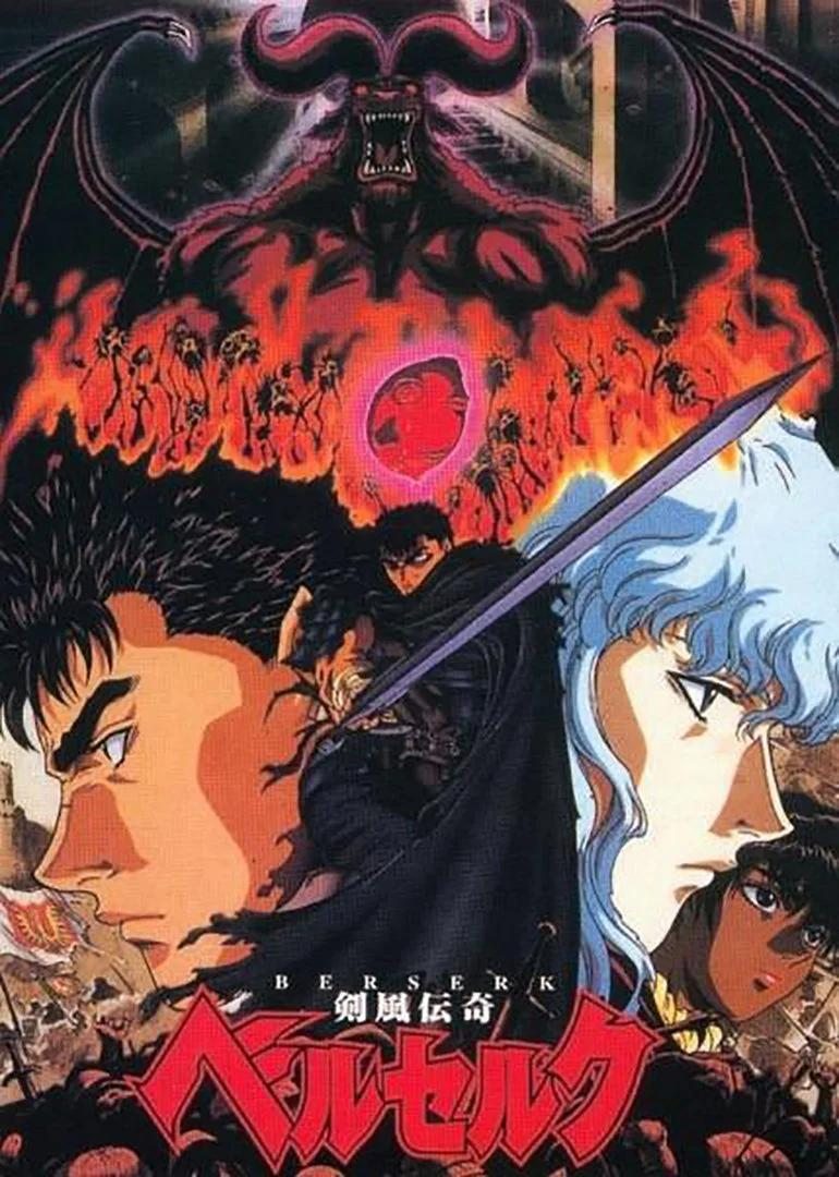 剣風伝奇ベルセルク | The Dubbing Database | Fandom