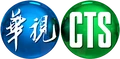 CTS logo