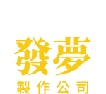 Dream Productions - logo (Cantonese)