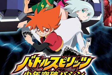 Idol Activity! | Battle Spirits Wiki | Fandom Idol Activity! | Battle Spirits Wiki | Fandom