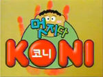 ドッとkoniちゃん The Dubbing Database Fandom ドッとkoniちゃん The Dubbing Database Fandom