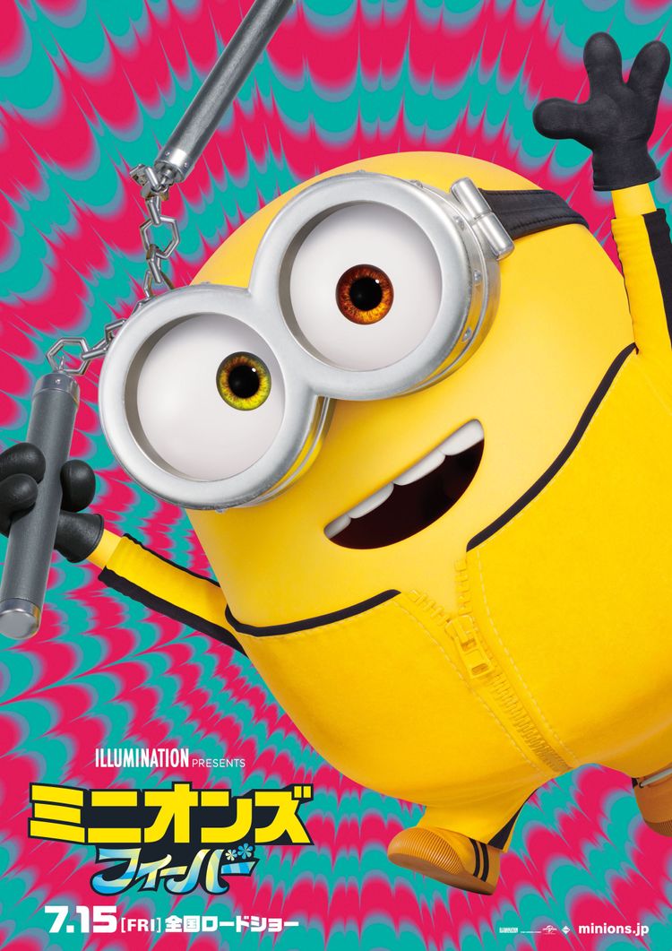フェーブ「ミニオン（10個）」フェーヴ feve 陶器 新品 minions