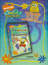 SpongeBob SquarePants - DVD 7 advertisement (Greek)