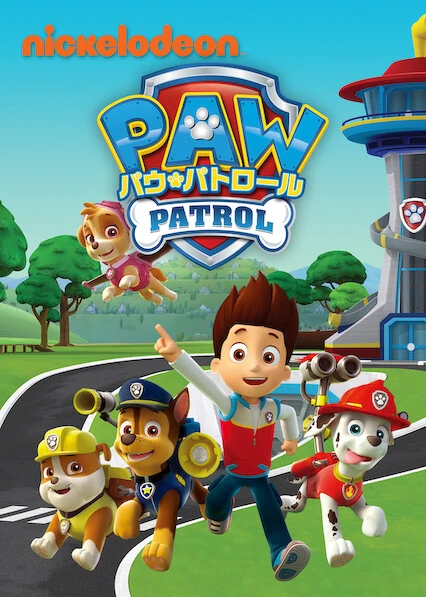 パウ・パトロール | The Dubbing Database | Fandom