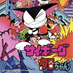Category:TV Tokyo | The Dubbing Database | Fandom