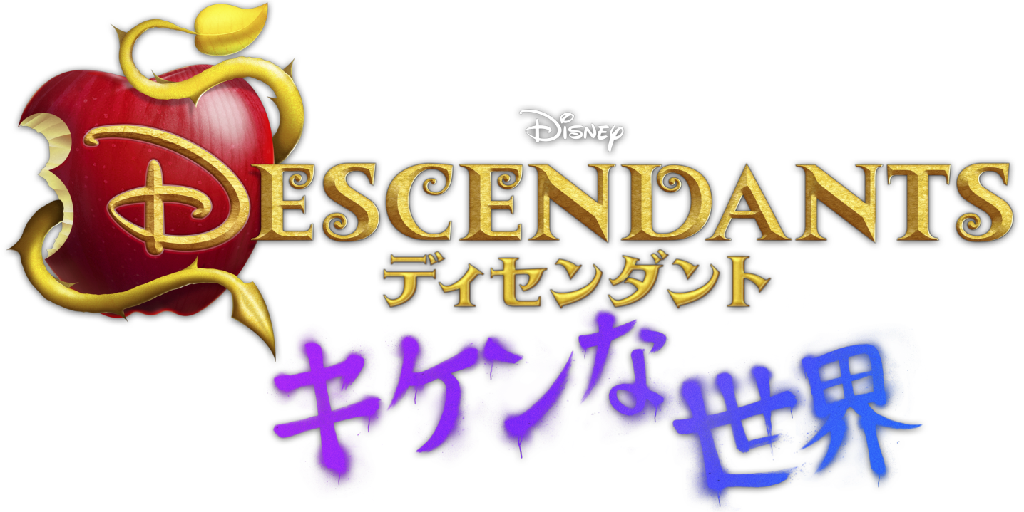 Descendants full movie download in tamil dubbed new arrivals
