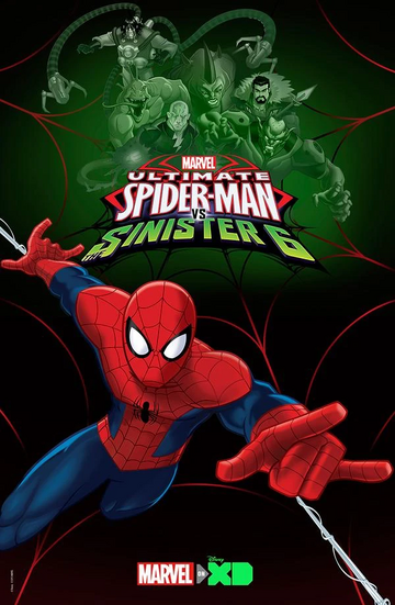 アルティメット スパイダーマン Amazon.co.jp: 『アルティメット・スパイダーマン』 【ハズブロ