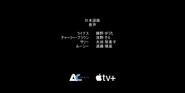 Why, Charlie Brown, Why - dubbing credits (Japanese) (2).png (129 KB)