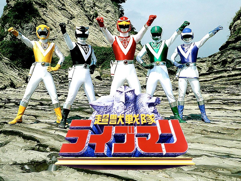 超獣戦隊ライブマン | The Dubbing Database | Fandom 超獣戦隊ライブマン | The Dubbing Database | Fandom
