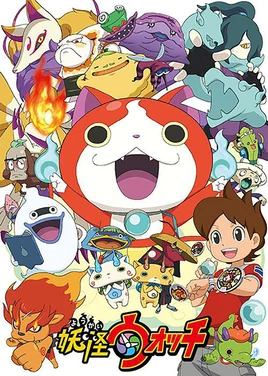 妖怪ウォッチ - Poster