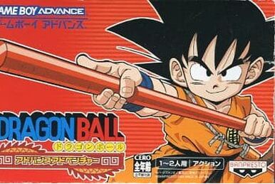ドラゴンボール アドバンス アドベンチャー | The Dubbing Database