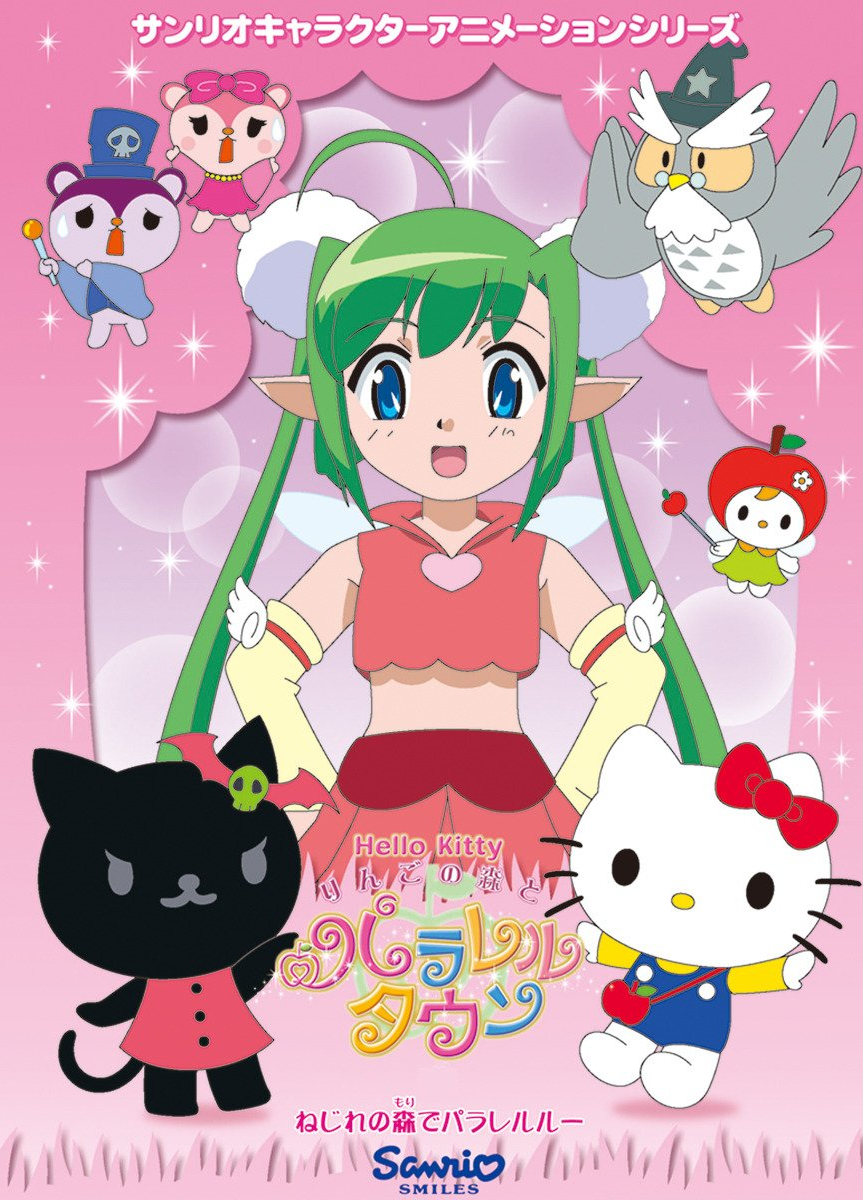 Amazon.co.jp: 恋のPecori Lesson 轟ティ(トドロキティ