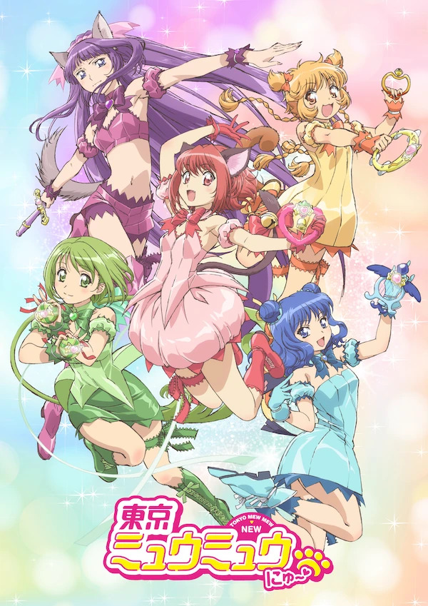 Prime Video: Tokyo Mew Mew New - Saison 2 - Season 1