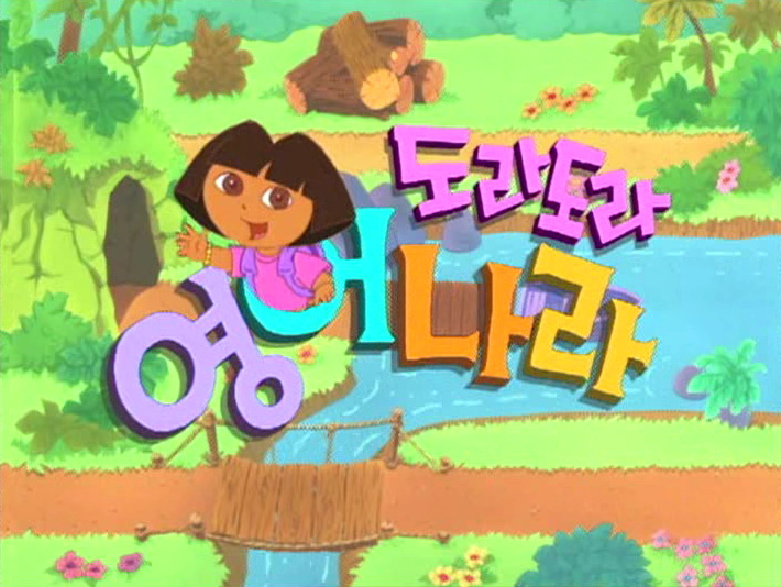 Dora the Explorer The Dubbing Database Fandom
