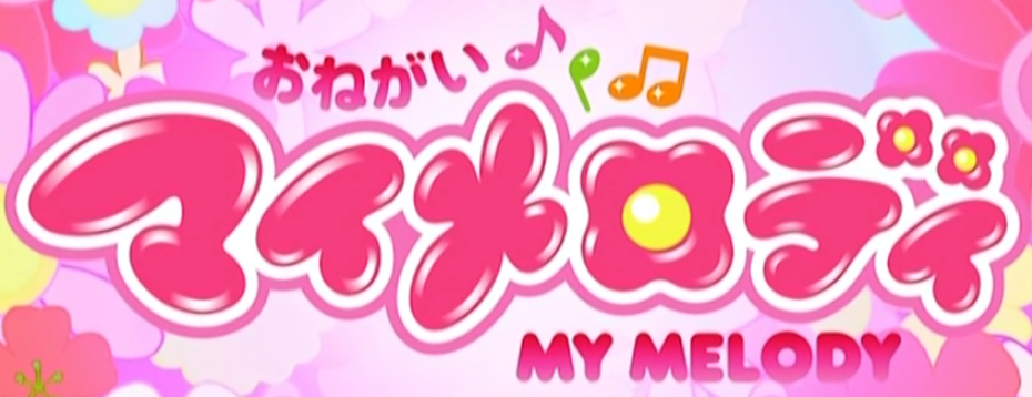 My Melody (lost Cartoon Network Asia English dub of anime; mid