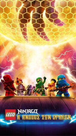 Lego ninjago greek movies best sale