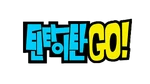 Teen Titans Go - logo (Korean)