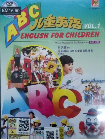 ABC 儿童英语 | The Dubbing Database | Fandom